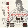 Maniac Lok - Off The Block (EP) (1994)